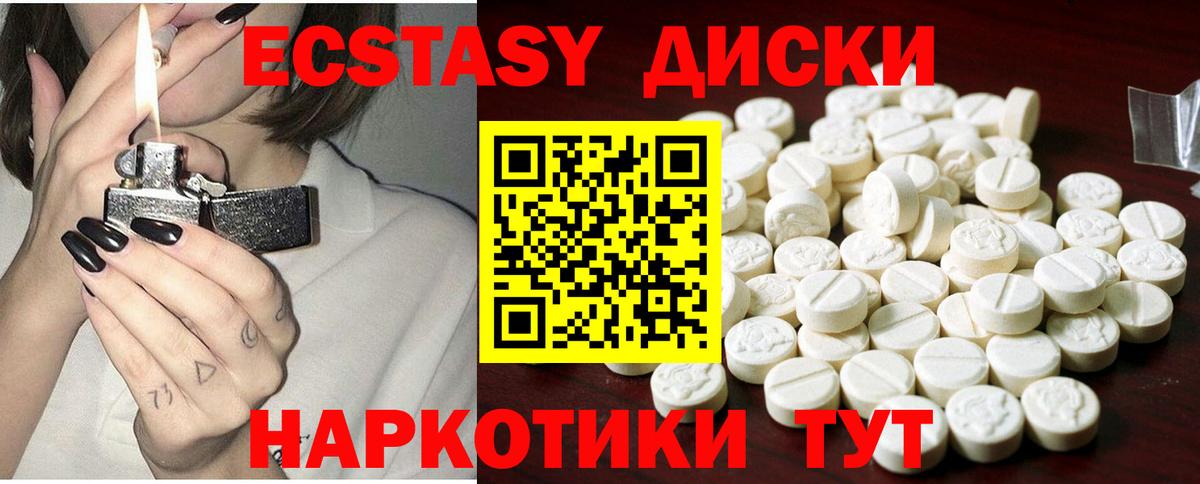 Ecstasy louis Vuitton Великий Новгород