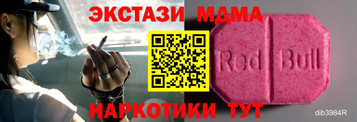 Экстази  Вход с VPN  Великий Новгород  Ecstasy Philipp Plein 