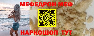 синтетический гашиш Шебекино