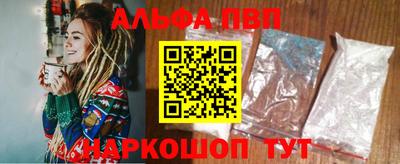 синтетический гашиш Шебекино