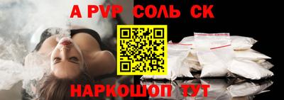 синтетический гашиш Шебекино