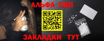 синтетический гашиш Шебекино