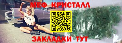 ALPHA-PVP Шахты