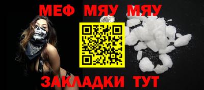 синтетический гашиш Шебекино