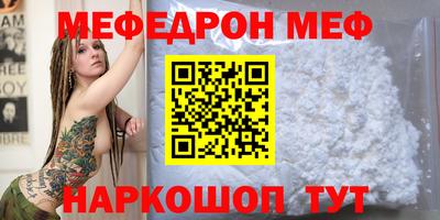ALPHA-PVP Шахты