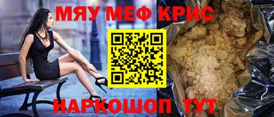 синтетический гашиш Шебекино