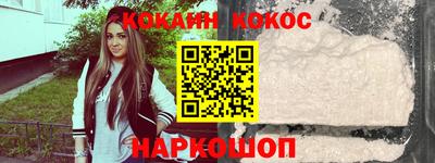 мефедрон Шелехов