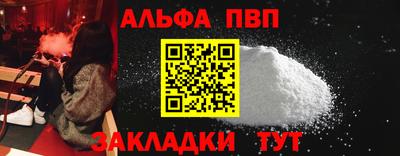 синтетический гашиш Шебекино