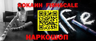 синтетический гашиш Шебекино