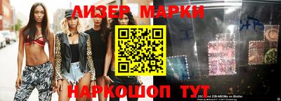 мефедрон Шелехов