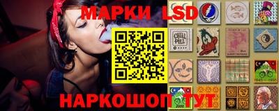синтетический гашиш Шебекино