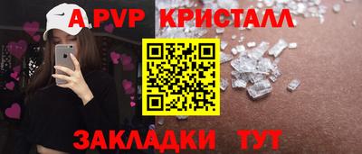 синтетический гашиш Шебекино