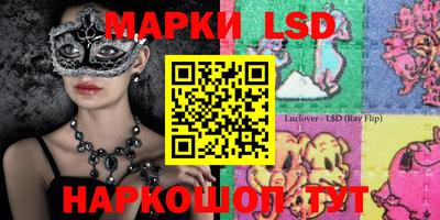 мефедрон Шелехов