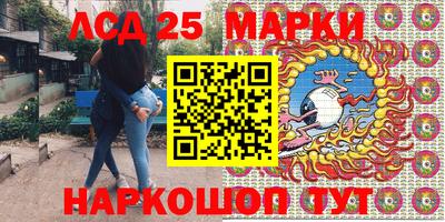 синтетический гашиш Шебекино