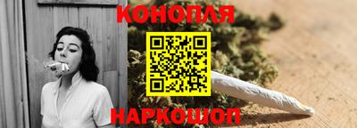 синтетический гашиш Шебекино