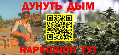 синтетический гашиш Шебекино