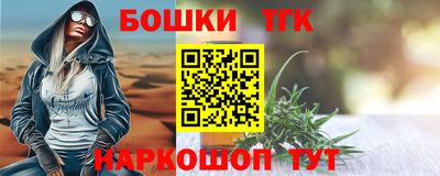 мефедрон Шелехов