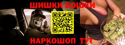 мефедрон Шелехов