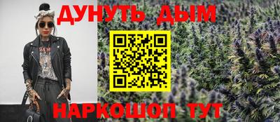 мефедрон Шелехов