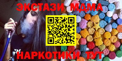 ALPHA-PVP Шахты