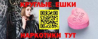 мефедрон Шелехов