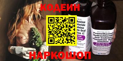 мяу мяу кристалл Анжеро-Судженск