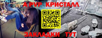 мефедрон Шелехов
