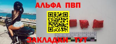 мефедрон Шелехов