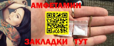 синтетический гашиш Шебекино