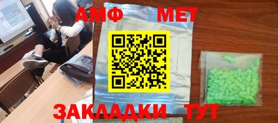 синтетический гашиш Шебекино