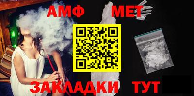 мефедрон Шелехов