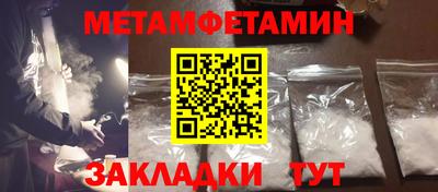 мефедрон Шелехов