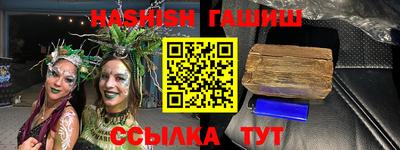 мефедрон Шелехов