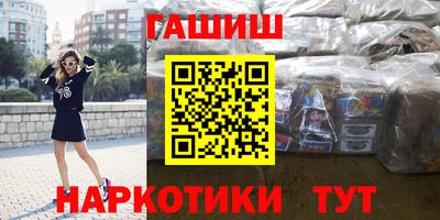 мефедрон Шелехов