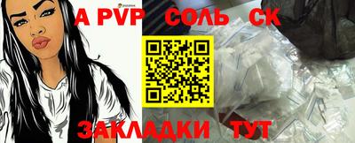 синтетический гашиш Шебекино