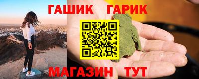 мефедрон Шелехов