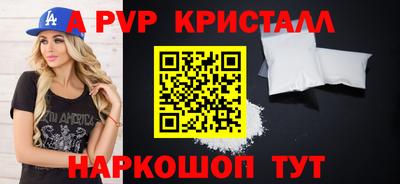 синтетический гашиш Шебекино