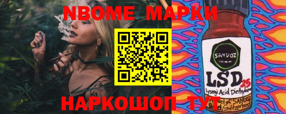 LSD-25 экстази ecstasy  Лсд 25 экстази кислота  Вход с VPN  Великий Новгород 