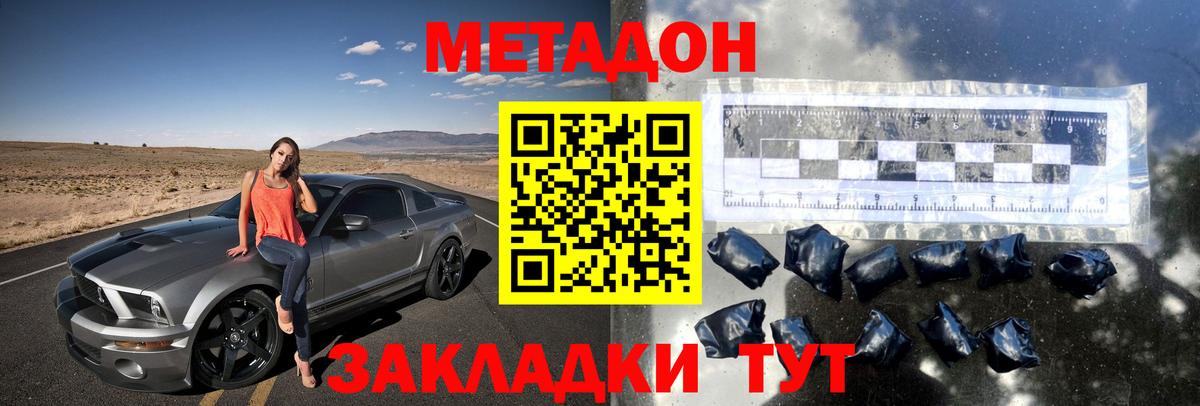 Меф МЯУ МЯУ  Марихуана  Метадон  Гашиш  Великий Новгород  Вход с VPN  МЕФ   Наркошоп  A-PVP СК кристаллы  Героин  Cocaine 