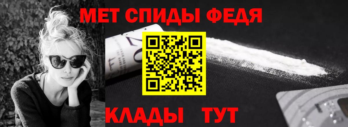 Метамфетамин витя Великий Новгород