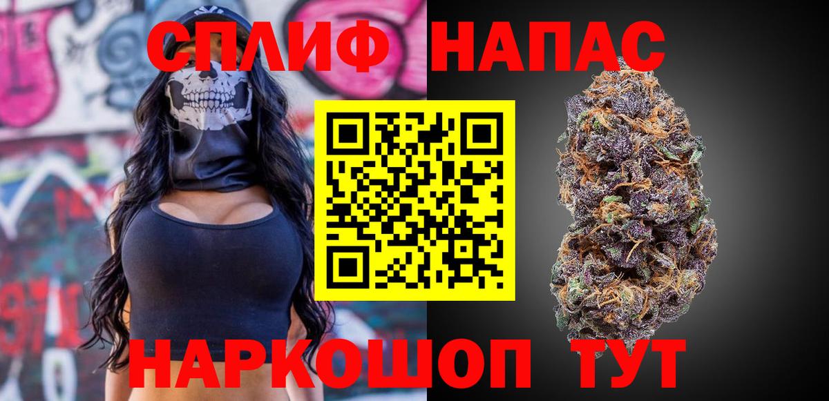 Каннабис THC 21% Великий Новгород